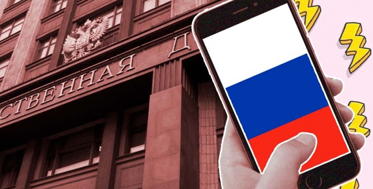 Будут предустанавливать отечественный софт на смартфоны